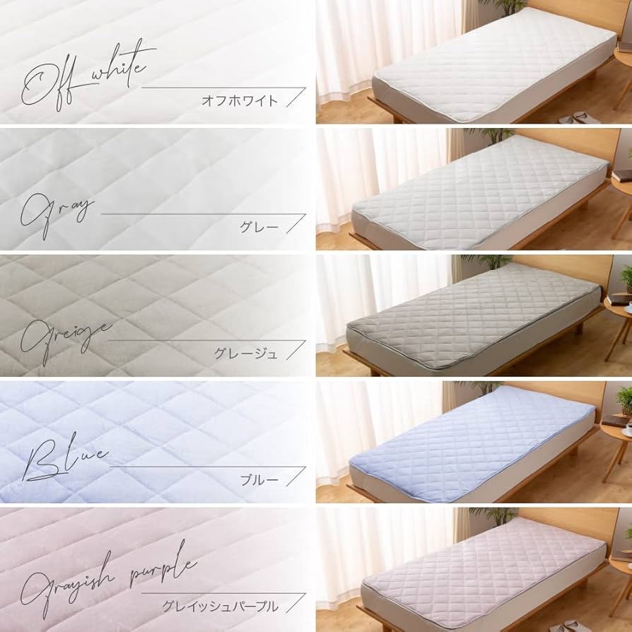 Amazon｜アクア (AQUA) 敷きパッド 綿100% ふわさら ごわごわ